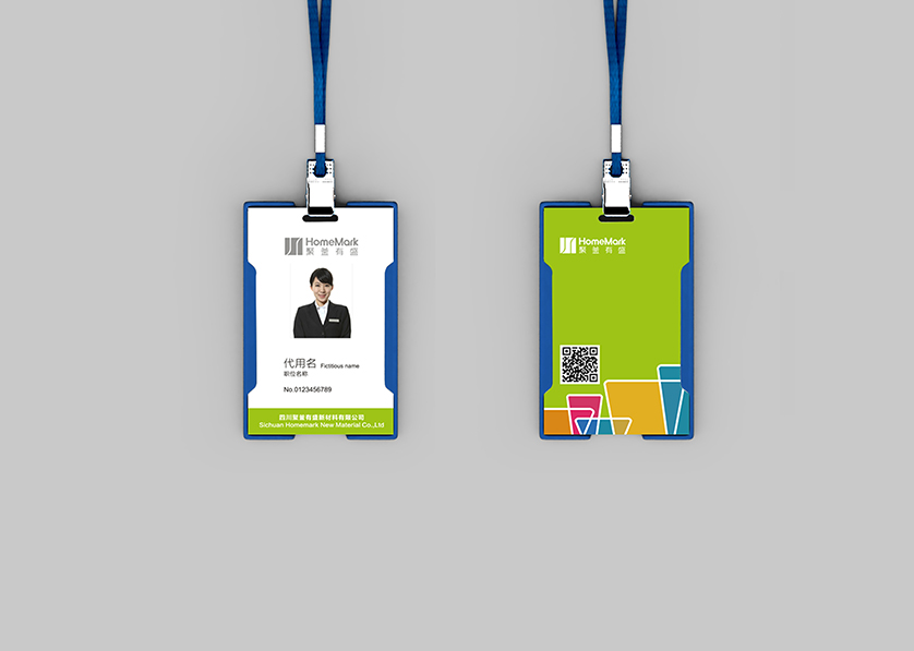 万源市VI设计公司