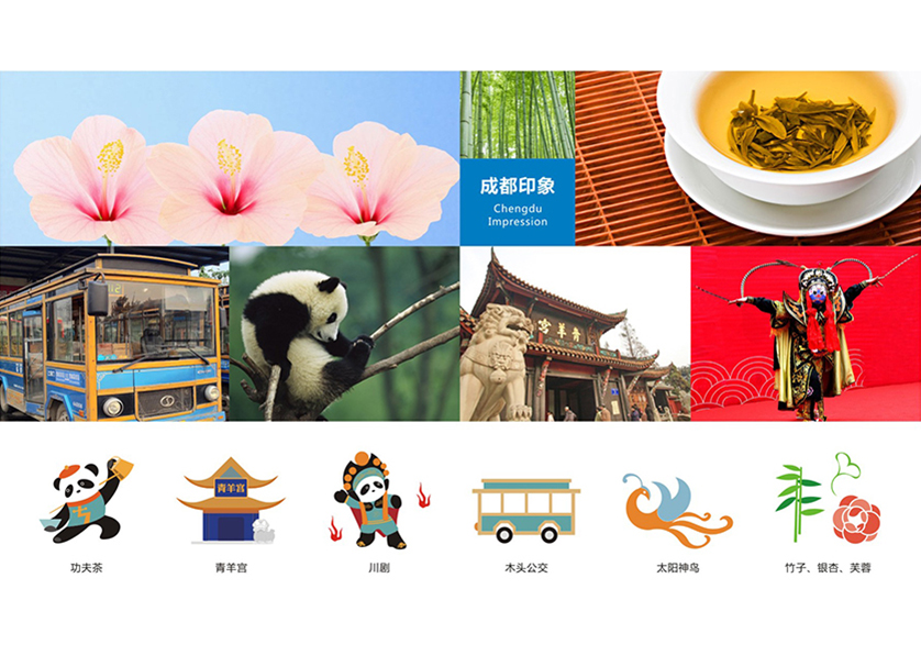 万源市VI设计公司